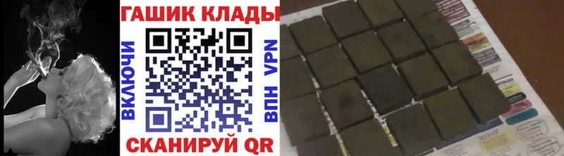 Купить наркотик аптеки Козьмодемьянск ГАШИШ  АМФ  Меф мяу мяу  A-PVP 