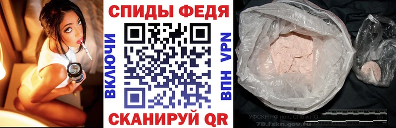 блэк спрут как зайти  Козьмодемьянск  Амфетамин VHQ 