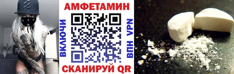 Amphetamine 97% Козьмодемьянск