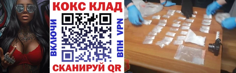 Cocaine FishScale  мега маркетплейс  Козьмодемьянск  даркнет сайт 