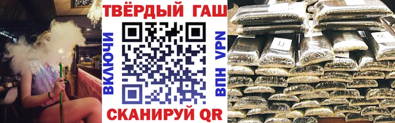 ГАШИШ индика сатива  MEGA маркетплейс  Козьмодемьянск  дарнет шоп 
