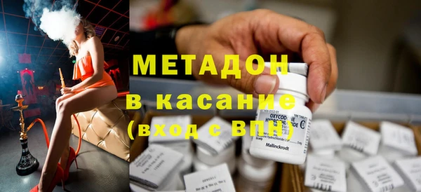 метадон Наволоки