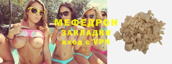 кристаллы Надым