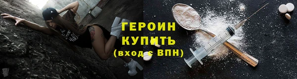 MDMA Ахтубинск