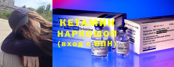 кристаллы Надым