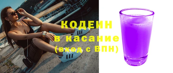 метадон Наволоки