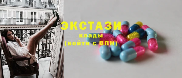 кристаллы Навашино