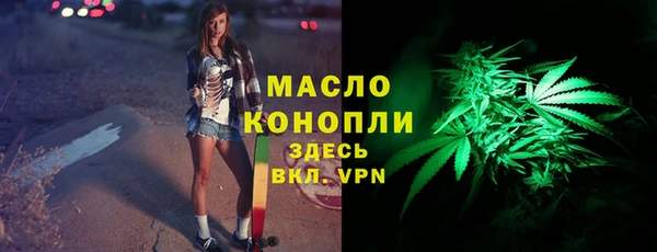 кристаллы Навашино