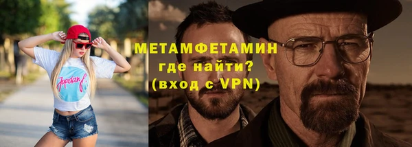 кристаллы Навашино