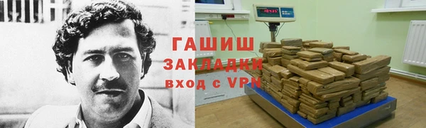 кристаллы Надым
