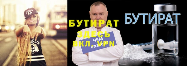 метадон Наволоки