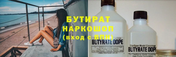 кристаллы Навашино