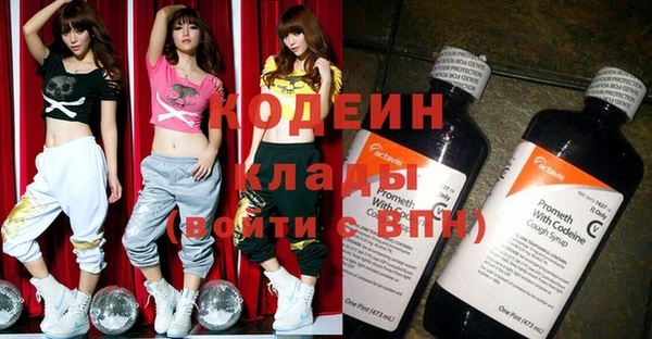кристаллы Надым