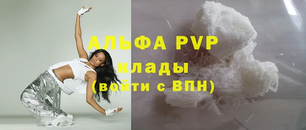 кристаллы Надым