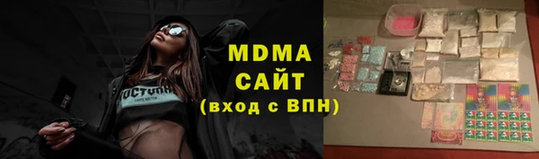 кристаллы Навашино