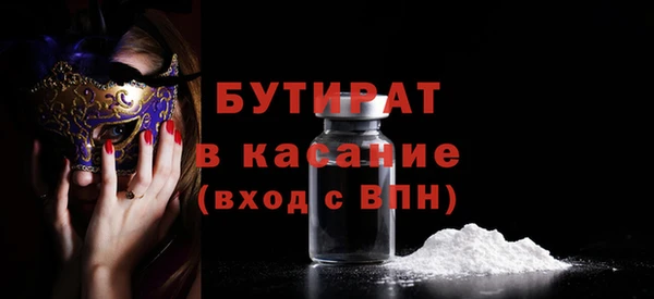 кристаллы Навашино