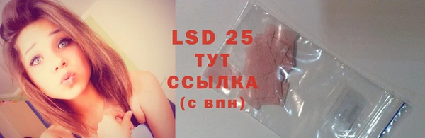 кристаллы Надым