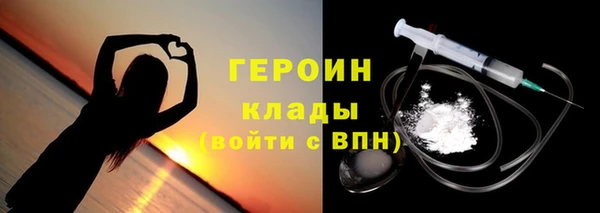 кристаллы Навашино