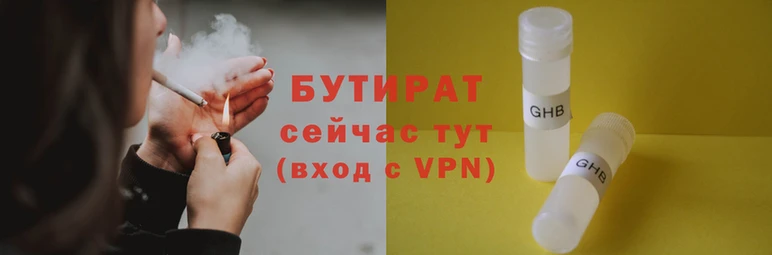 MDMA Ахтубинск