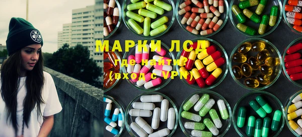 кристаллы Михайлов