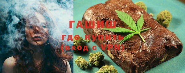 кристаллы Навашино