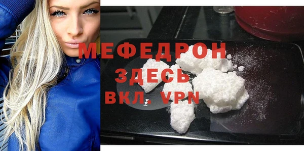 кристаллы Навашино