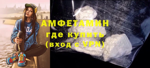 кристаллы Надым
