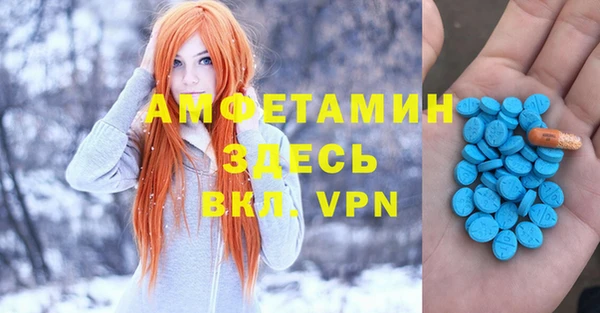 кристаллы Надым