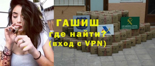 кристаллы Надым