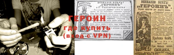 кристаллы Надым