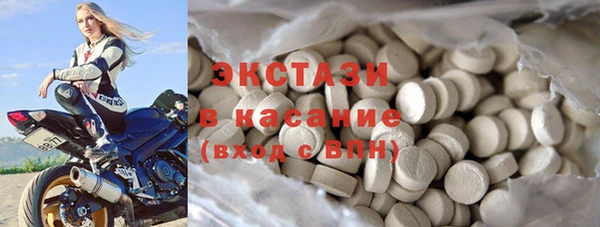 стафф Михайловск