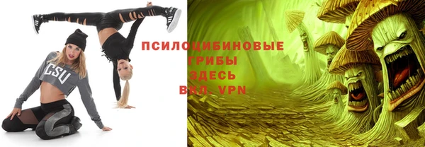 кристаллы Надым