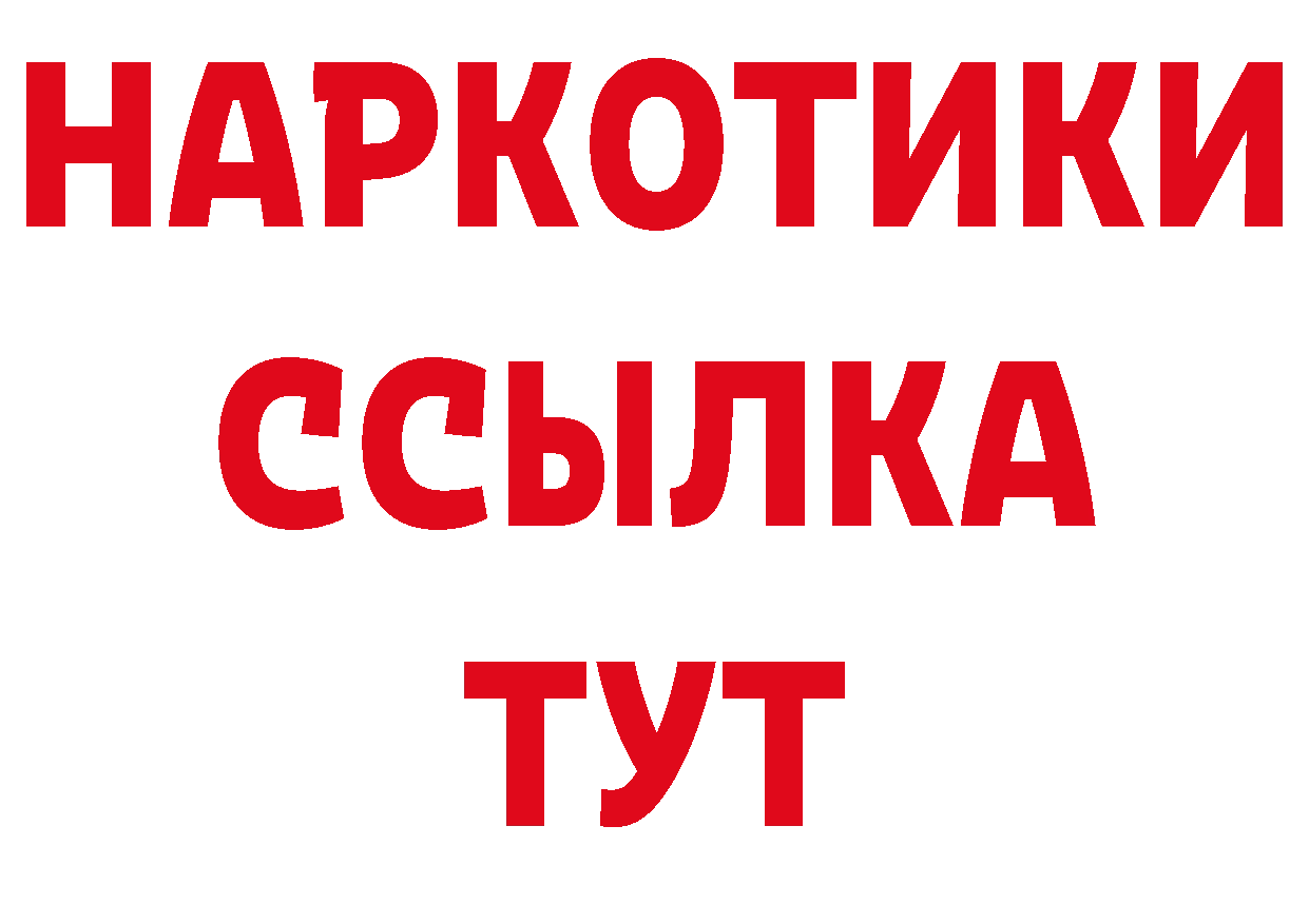 Кодеиновый сироп Lean напиток Lean (лин) зеркало мориарти MEGA Козьмодемьянск