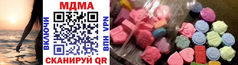 мориарти клад  Козьмодемьянск  МДМА молли  купить наркоту 