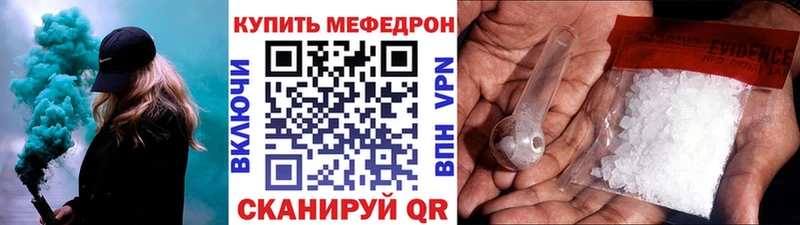OMG ссылка  Козьмодемьянск  Меф мука 