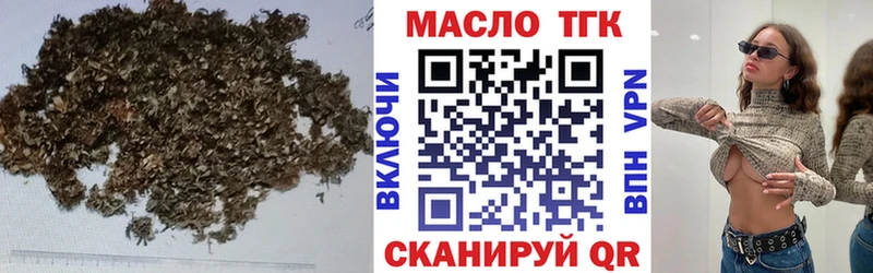 ТГК гашишное масло  даркнет сайт  Козьмодемьянск 